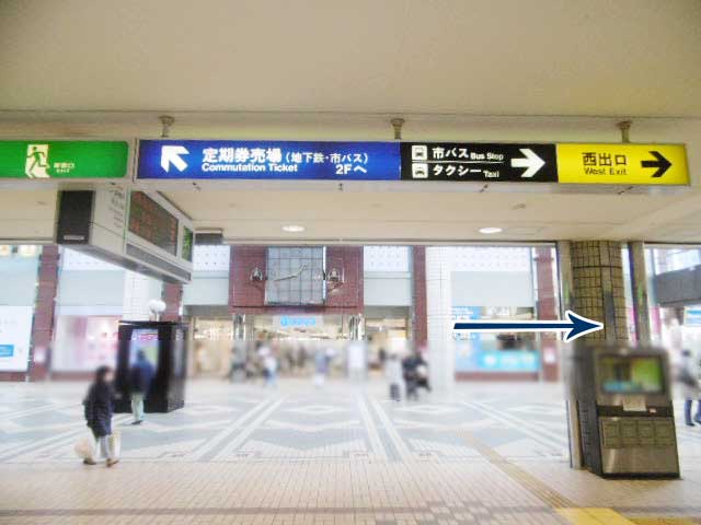 地下鉄西神中央駅改札を出て右側「西出口」方面へ